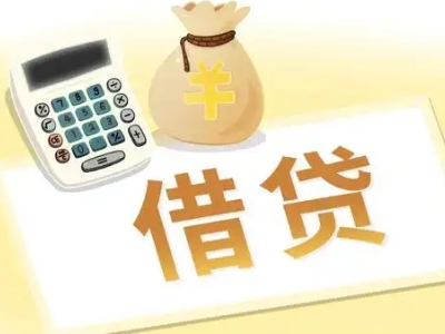 桥东押车贷款:快速解决资金难题的便捷之道